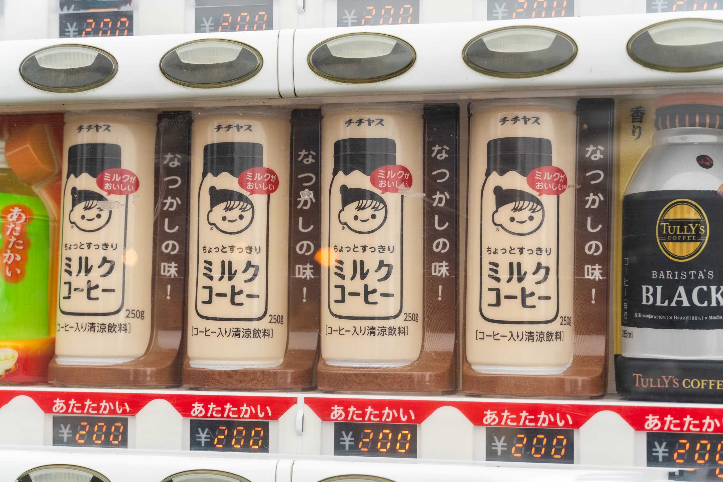 Vending Machines